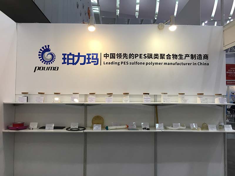 International Plastic Industry Exhibition